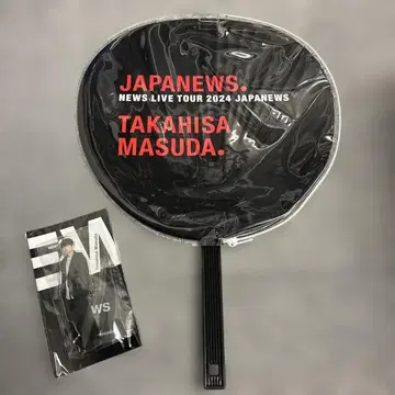 타카히사 마스다 JAPANEWS 부채 아크릴 스탠드 세트