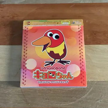 쿄로짱 / 오리지널 사운드 트랙 초회 생산 한정판 데지팩 사양 오비 포함