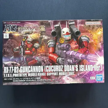 HG 1/144 건캐논 (쿠쿠루스 도안의 섬 버전)