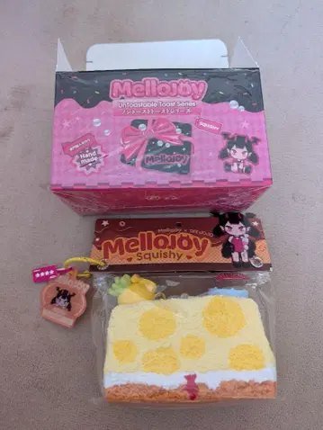 Mellojoy 논토스트 토스트 시리즈 심해 꼬마 룸