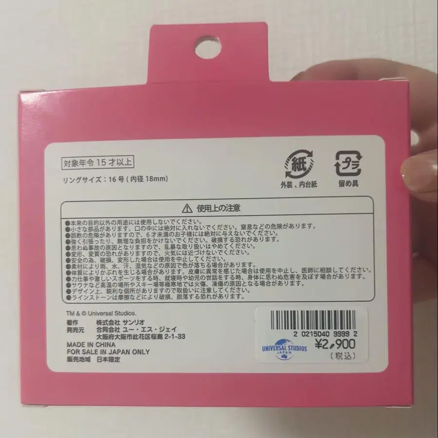 3번째 상품 이미지