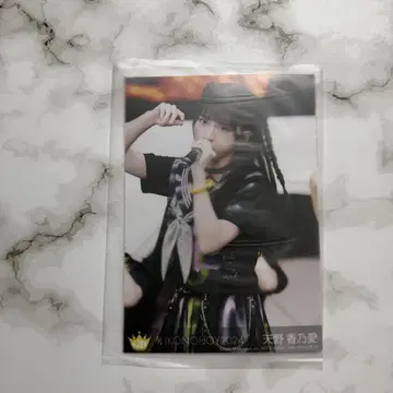 아마노 코노아 봉입