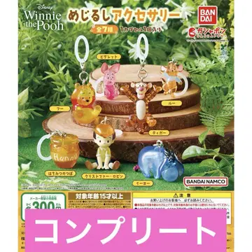 Winnie the Pooh 메지루시 액세서리