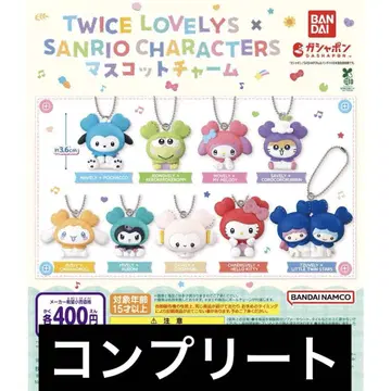 TWICE LOVELYS x SANRIO CHARACTERS