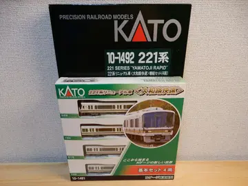 KATO 221계 리뉴얼차 야마토지 쾌속