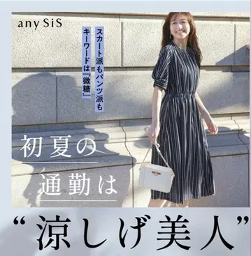 스트라이프 반팔 미디 원피스