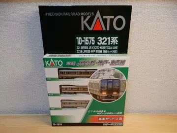 KATO 321계 JR 교토 고베 동서선