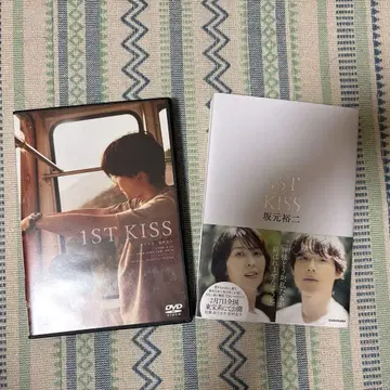 퍼스트 키스 1ST KISS 시나리오 도서와 DVD 세트 마츠무라 호쿠토