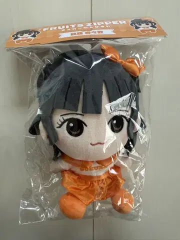 FRUITS ZIPPER 치비누이 카와이누이 ver.1 진세이 스즈카