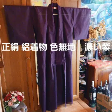 순수 실크 명주 기모노 이로무지 짙은 보라색