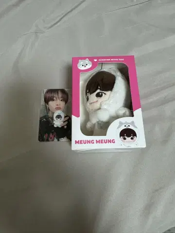 TREASURE 지훈 MEUNG MEUNG 봉제 인형 트레이딩 카드 포함