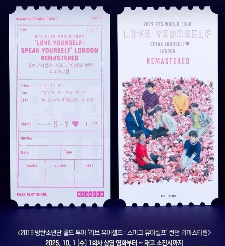 BTS Bangtan World Tour Love Yourself Megabox Original Ticket