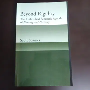 Beyond Rigidity: Scott Soames 저