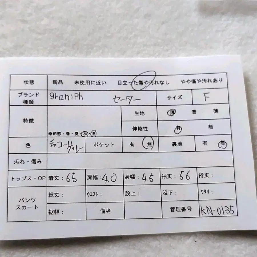 2번째 상품 이미지