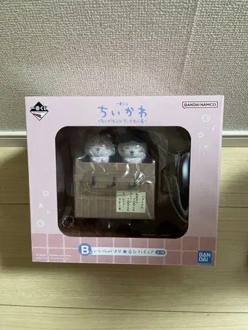 치이카와 피규어 B상