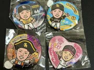 마츠모토 유키 와카타카 가챠 캔뱃지