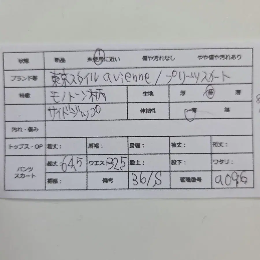 11번째 상품 이미지