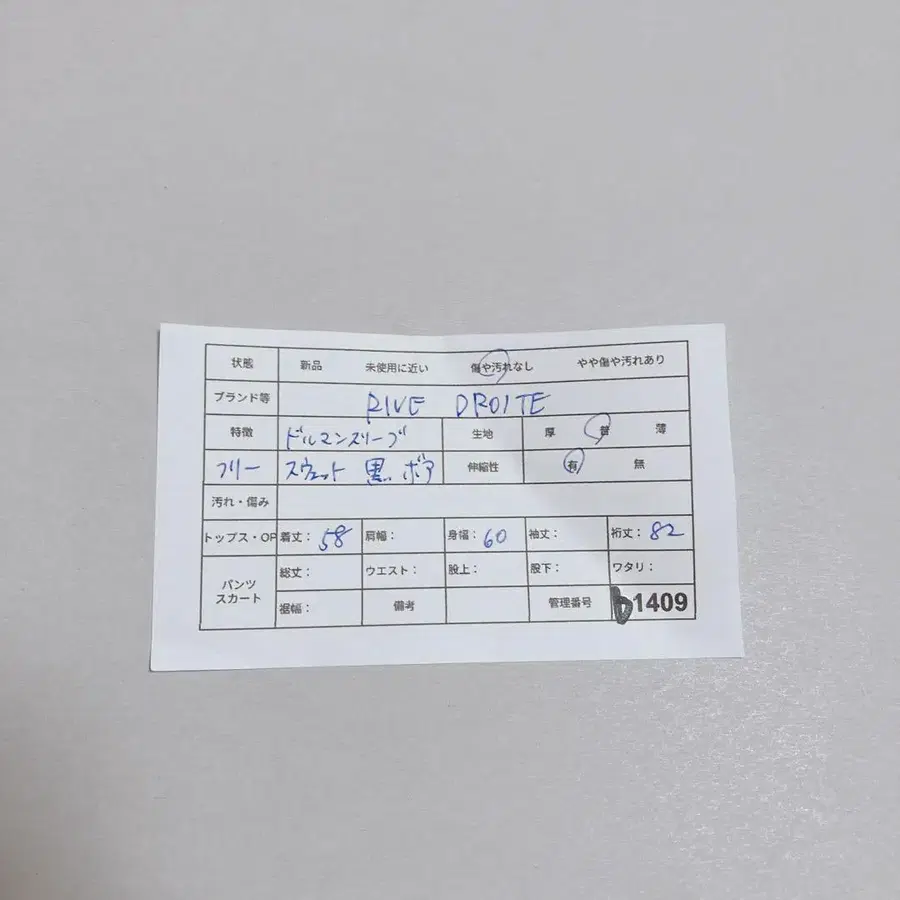 9번째 상품 이미지