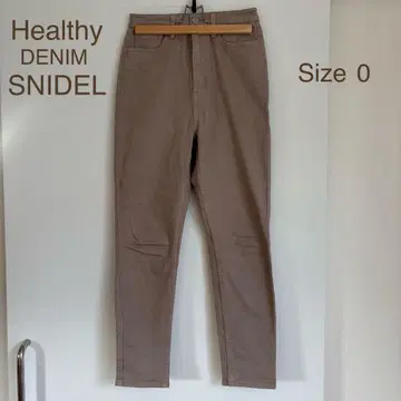 SNIDEL 베이지 데님 팬츠 Size 0