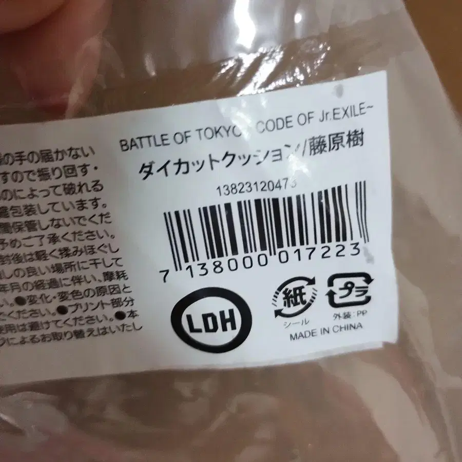 3번째 상품 이미지