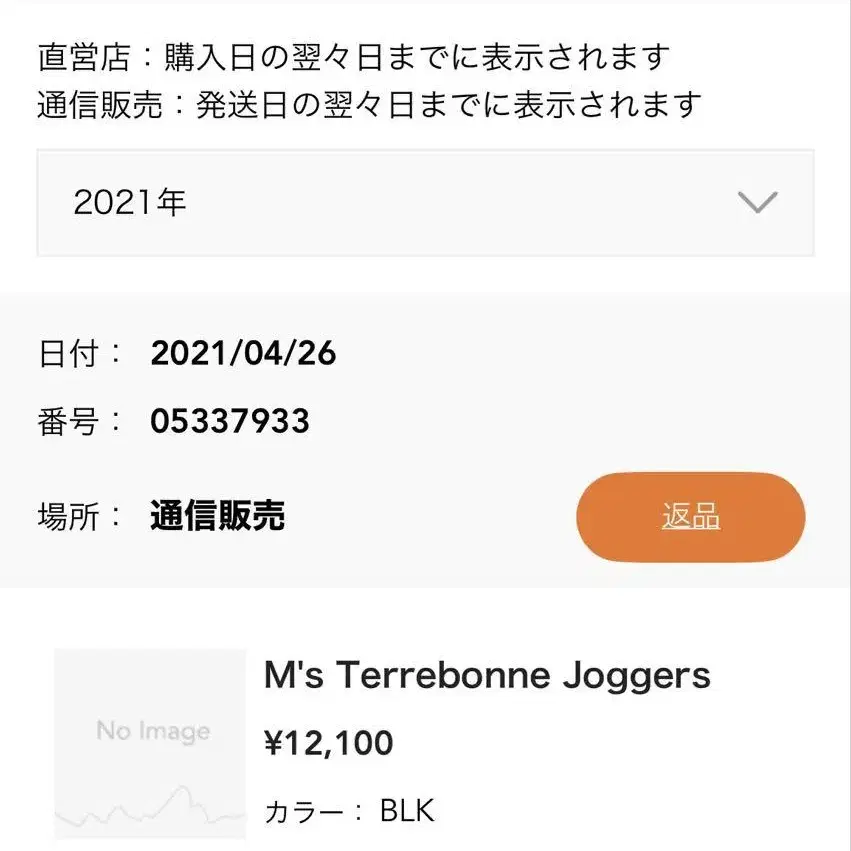 3번째 상품 이미지
