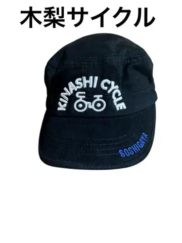 새상품급 kinashi cycle 워크캡 기나시 사이클 캡