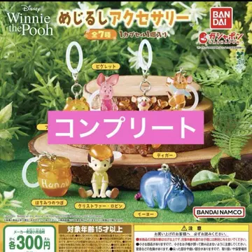Winnie the Pooh 메지루시 액세서리 컴플리트