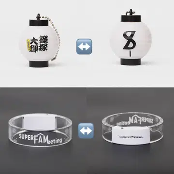 [팬미팅] timelesz 초친&라이트밴클