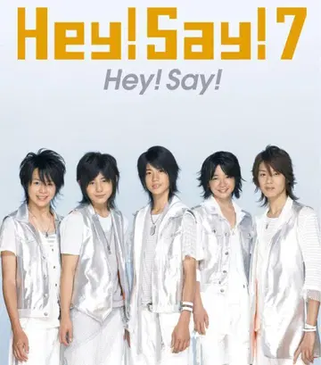 Hey! Say! 7 Hey! Say! 일반 버전