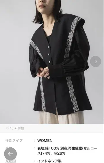 KIARISvintage x closet JS 시어 콤비 블라우스