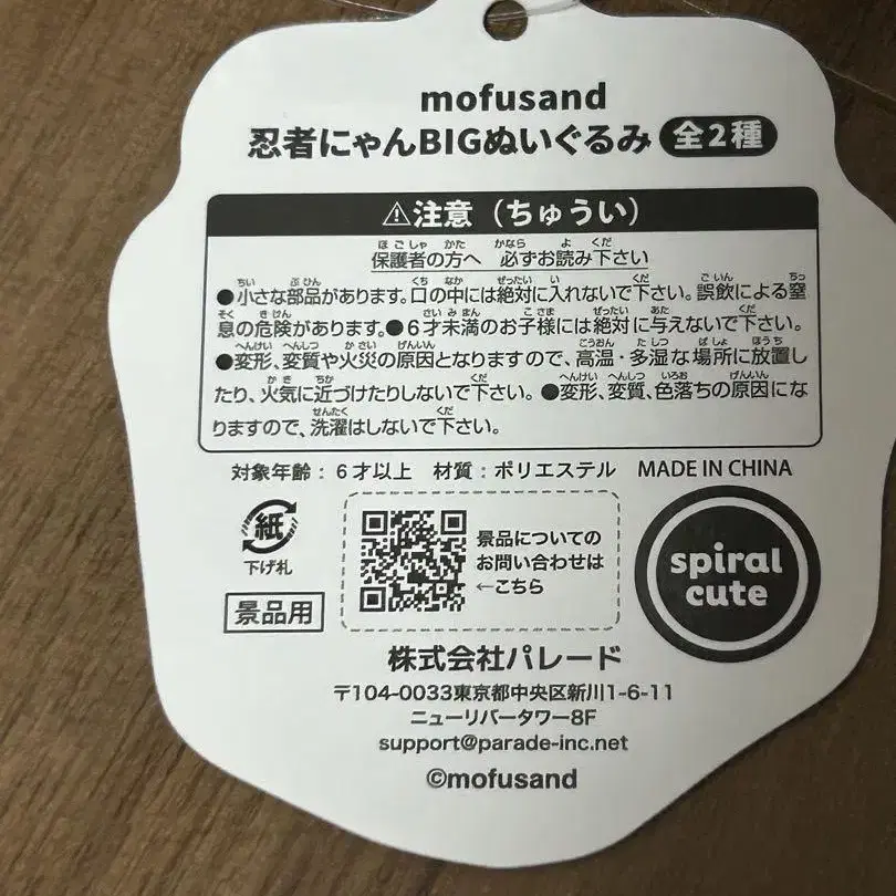 6번째 상품 이미지