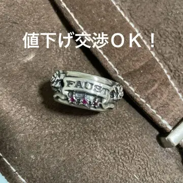 FAUST 파우스트 실버 반지