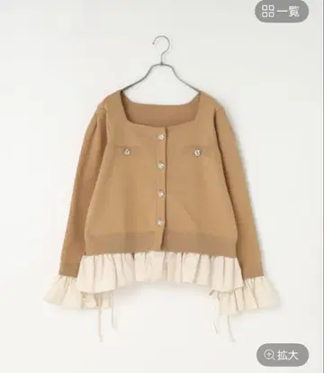 LOWRYSFARM tomone 프로듀스 가디건