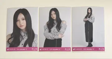 노기자카46 브로마이드 이노우에 와카메 어깨 트임 상의 3종 컴프
