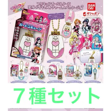 프리큐어 올스타즈 변신 다이캐스트 참 & 패키지 3 7종 세트