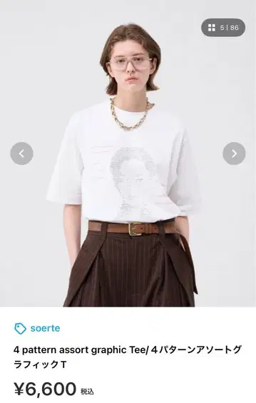 soerte 4 pattern assort graphic Tee