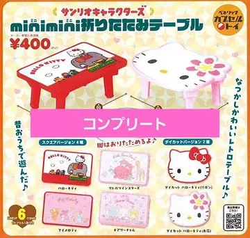 산리오 캐릭터즈 minimini 접이식 테이블