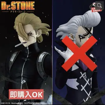 Dr.STONE FIGURE 조형의 과학 스탠리 스나이더 3