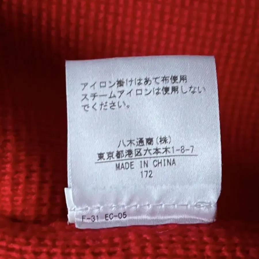 9번째 상품 이미지