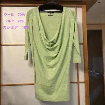 라이트 그린 드레이프 넥 튜닉