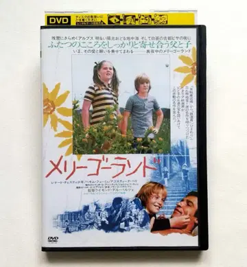 회전목마 렌탈 DVD 레나토 체스티에 베킴 페뮤