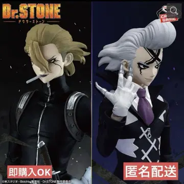 Dr.STONE 조형의 과학 Dr.제노 스탠리 스나이더 2세트4