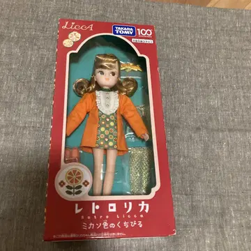 타카라토미 레트로리카 미캉색의 입술