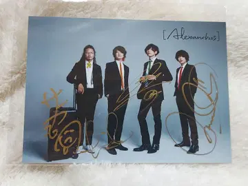 [Alexandros] 친필 사인 엽서