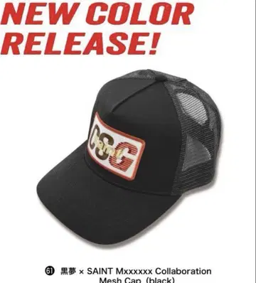[ 신색 ] 블랙 x SAINT Mxxxxxx Mesh Cap 캡
