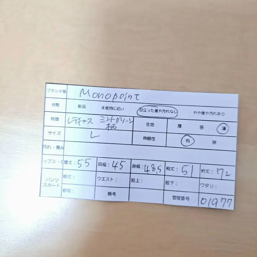 12번째 상품 이미지