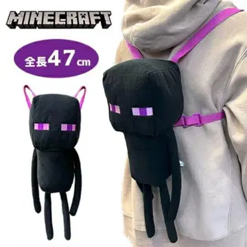 마인크래프트 엔더맨 봉제 인형 백팩 47cm