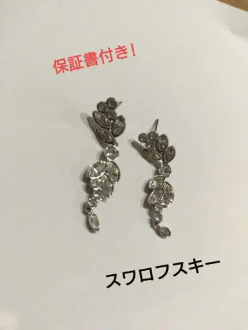 스와로브스키 잎 디자인 롱 귀걸이
