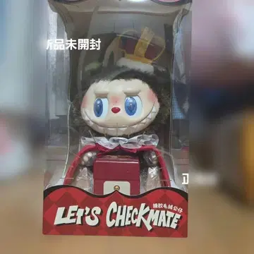 POP MART LET'S CHECKMATE 피규어
