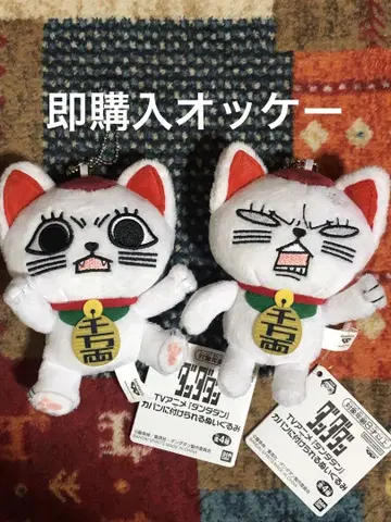 단다단 가방에 달 수 있는 봉제 인형 터보바바